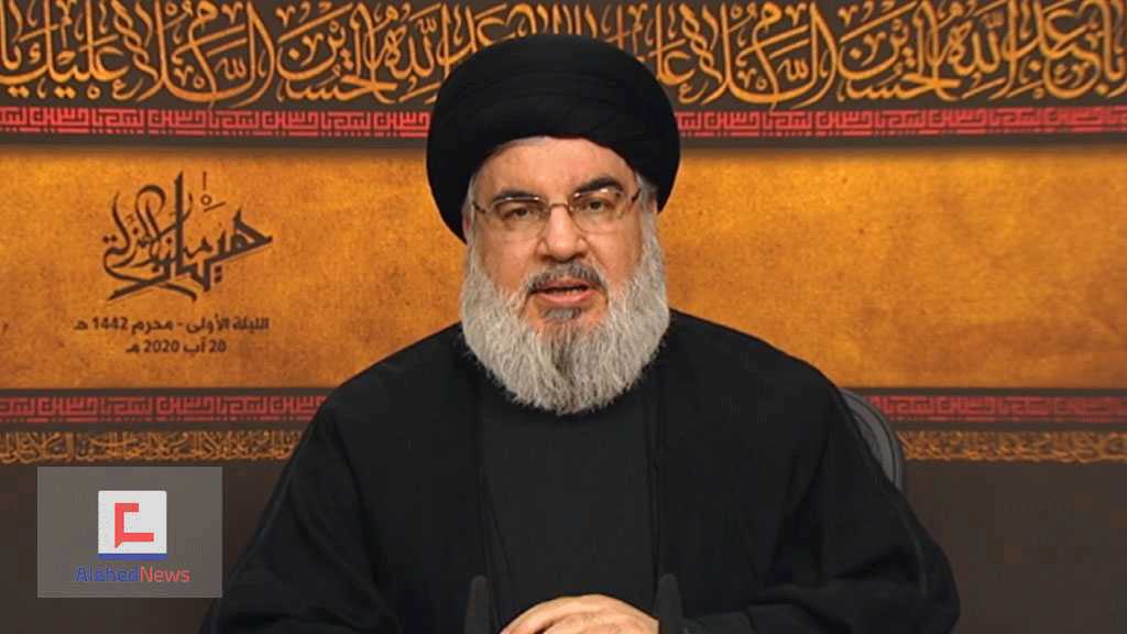 Sayed Nasrallah: La soumission humiliante de certains Etats de la région devant les USA n’est point surprenante
