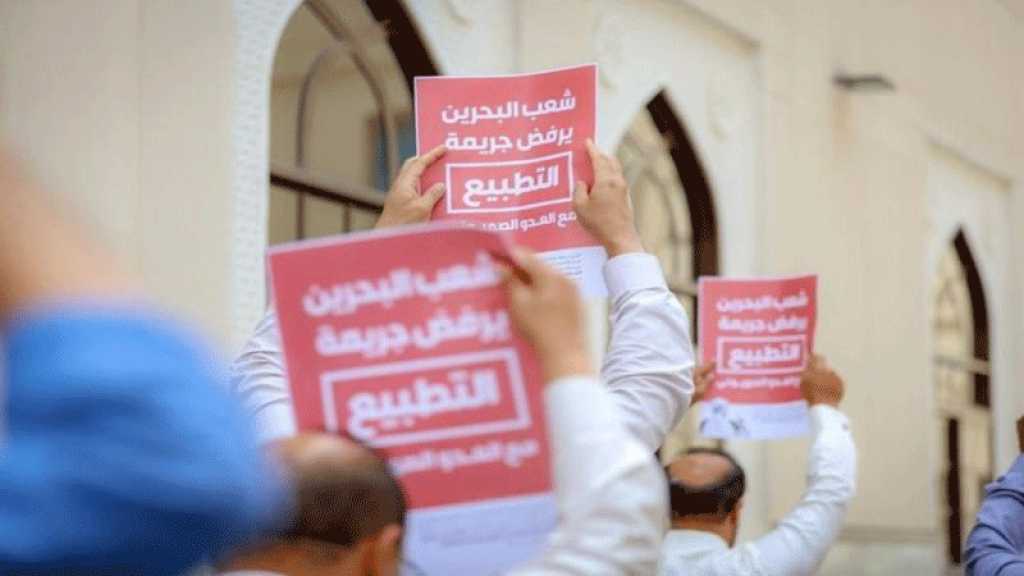 Manama promet de poursuivre les activistes qui se sont opposés à la normalisation avec «Israël»