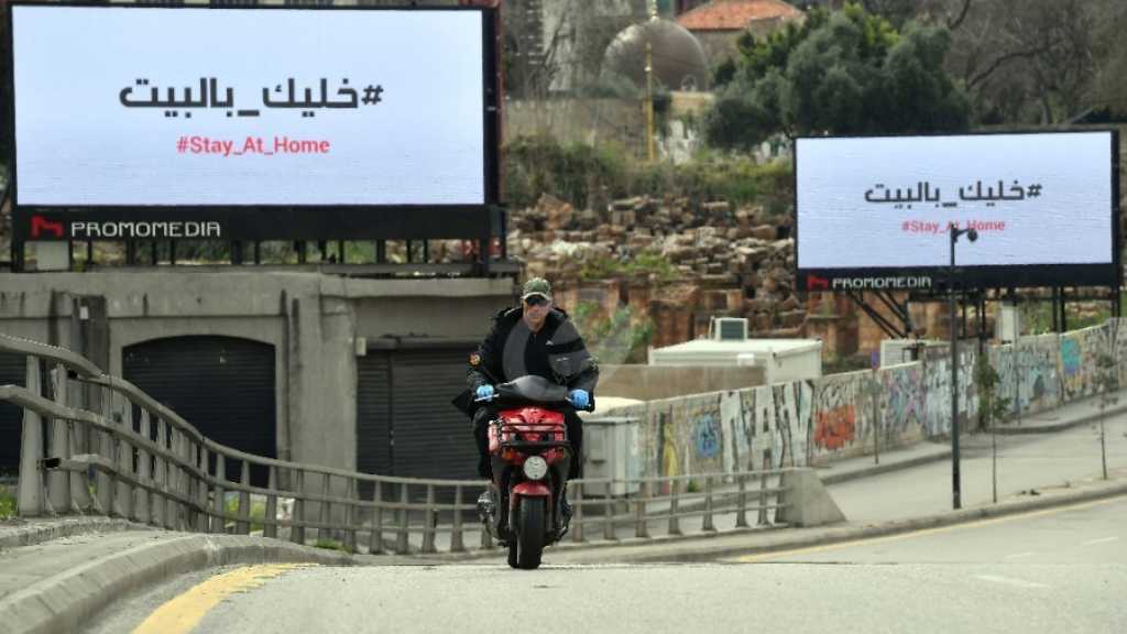 Covid-19: Le Liban va se reconfiner jusqu’à fin novembre