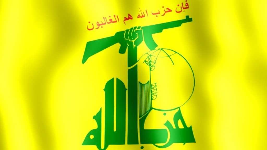 Le Hezbollah présente ses condoléances pour l’assassinat du martyr Fakhrizadeh 