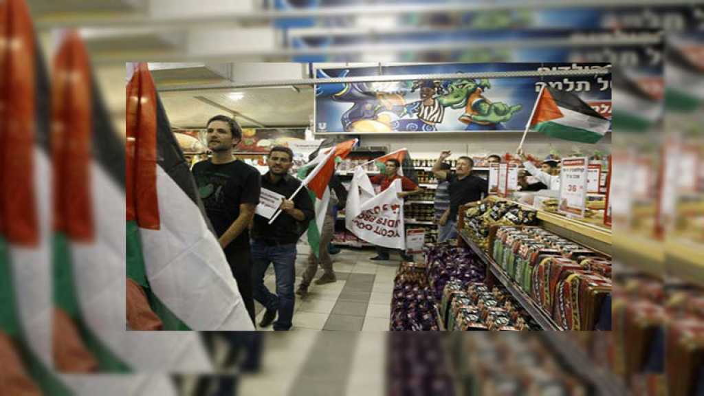 Produits issus des colonies israéliennes: la décision de Bahreïn est «un crime de guerre», selon le BDS