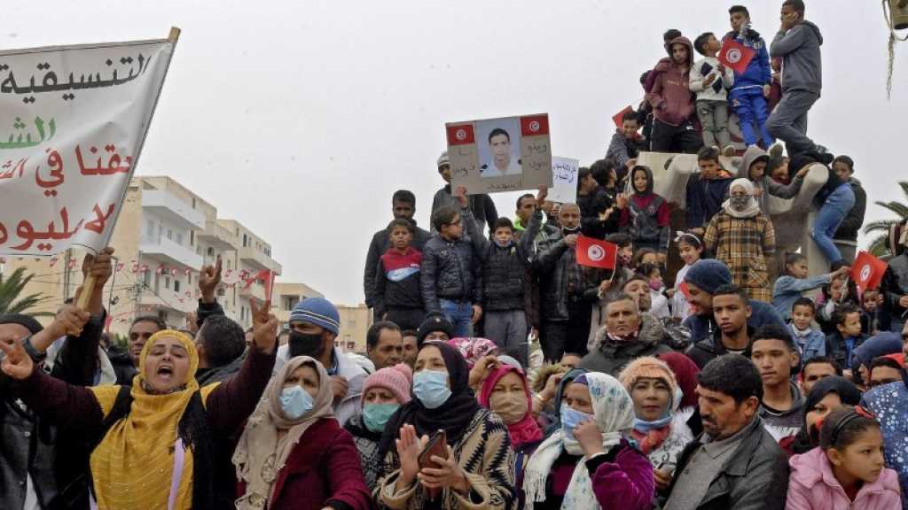 Tunisie: manifestation à l’occasion des 10 ans du début de la révolution
