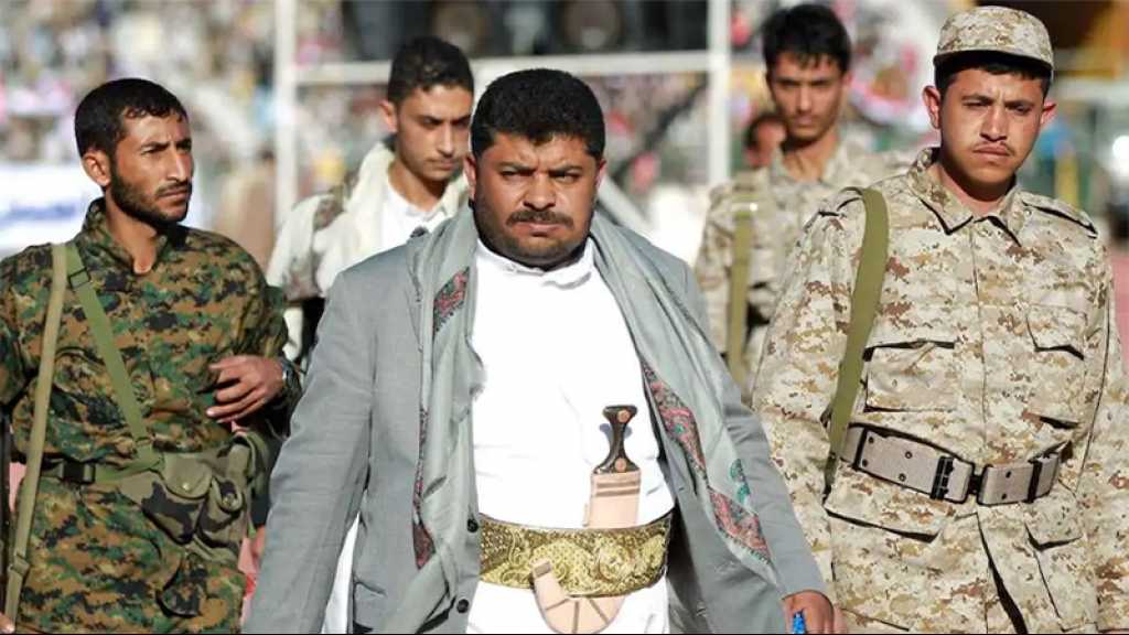 Yémen: Ansarullah condamne son classement comme «terroriste» par Washington