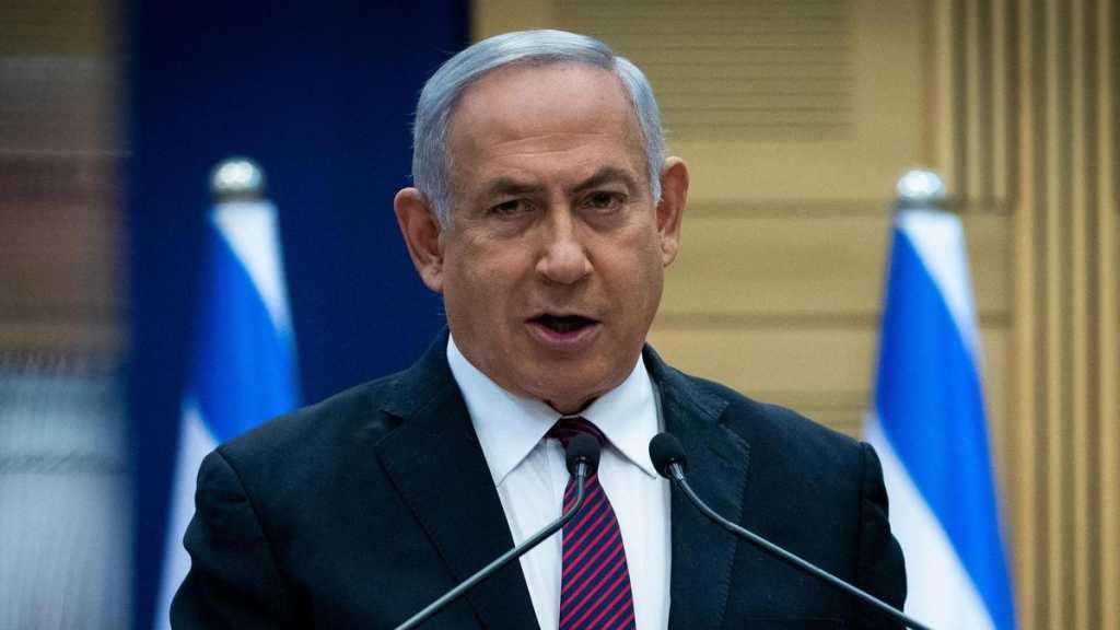 La prochaine audience du procès Netanyahu fixée au 5 avril