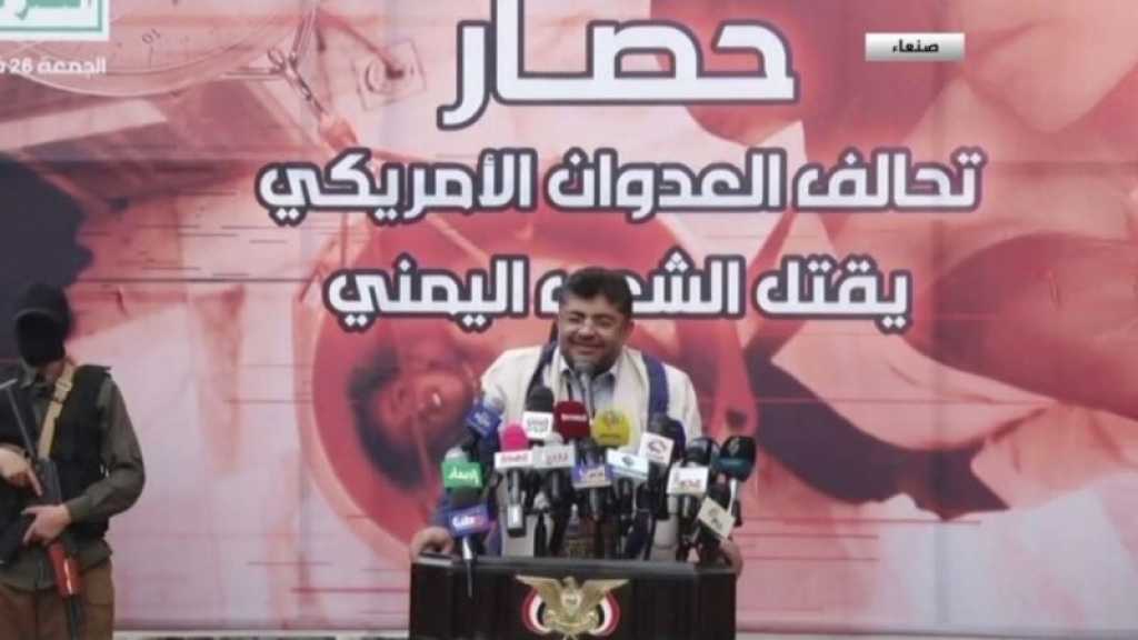 Ansarullah appelle au retrait des officiers US du Yémen