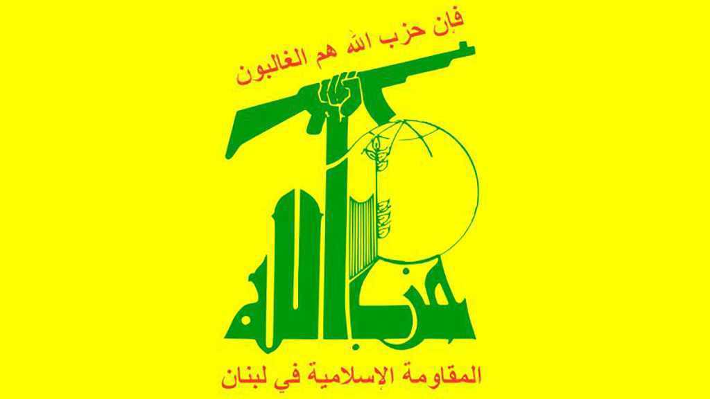 Le Hezbollah salue la visite du pape François en Irak et ses résultats positifs