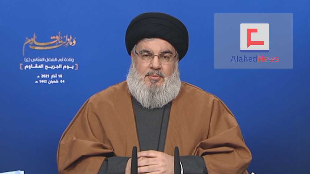 Sayed Nasrallah: «Le Hezbollah possède des alternatives et ne laissera pas le Liban sombrer dans la famine»