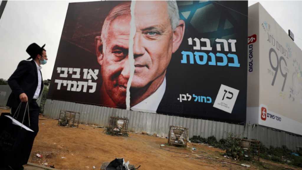 «Israël»: une quatrième élection en deux ans