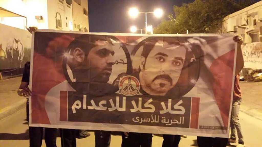 Bahreïn rejette l’appel d’experts mandatés par l’ONU à libérer deux condamnés à mort