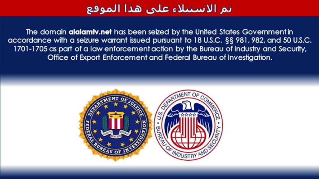 Violation flagrante de la liberté de la presse: des dizaines de sites web liés à l’Iran bloqués par les Etats-Unis