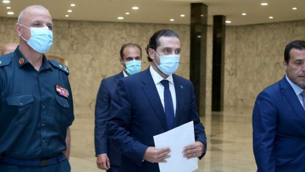 Liban: Hariri renonce à former un gouvernement, le pays davantage en crise