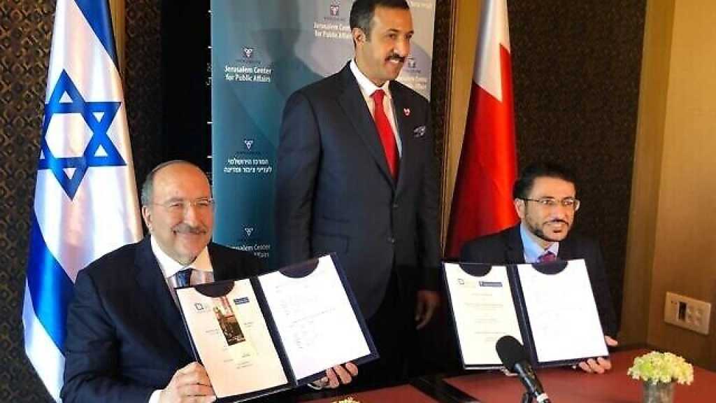 Un représentant de Bahreïn en «Israël» pour approfondir les relations entre les deux pays