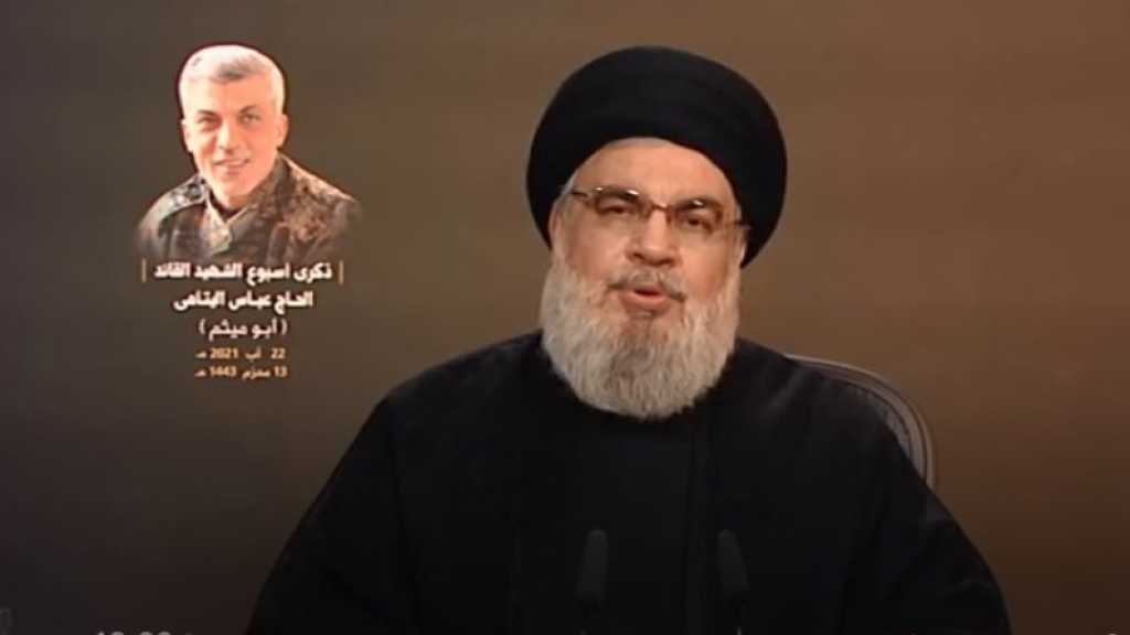 Discours complet du secrétaire général du Hezbollah à l’occasion de la commémoration d’une semaine du décès du martyr hajj Abbas Yatama