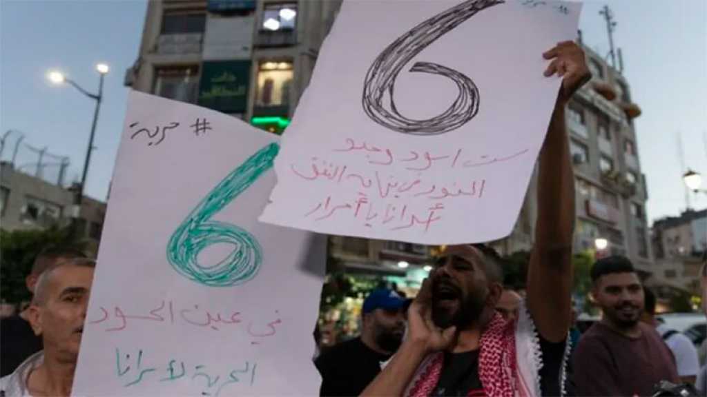 De grands rassemblements organisés en Cisjordanie et à Al-Qods en solidarité avec les prisonniers palestiniens évadés