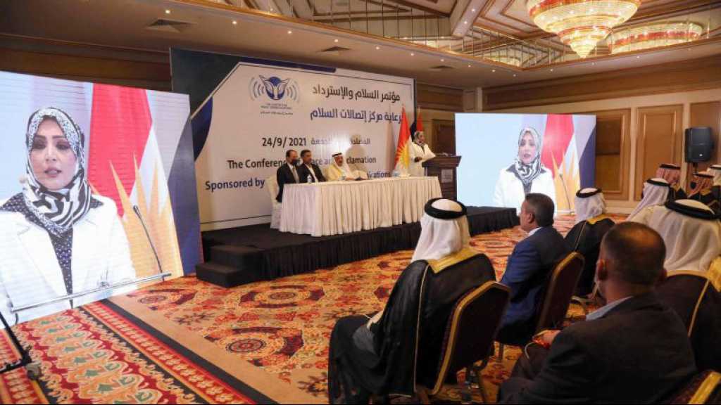 Parrainée par une ONG US, une conférence au Kurdistan d’Irak plaide pour une normalisation avec «Israël»
