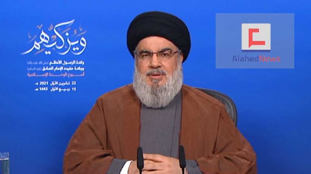 Sayed Nasrallah: La Résistance agira lorsqu’elle juge que le pétrole du Liban est en danger