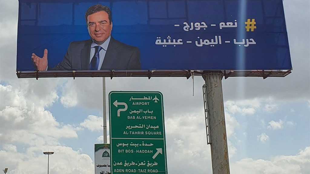 Liban: Kordahi exclut toute démission sur fond de crise avec l’Arabie saoudite
