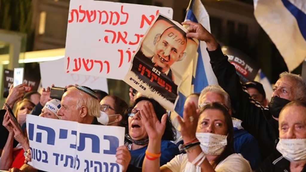 «Israël»: des milliers de manifestants à «Tel-Aviv» contre le «gouvernement» de Bennett