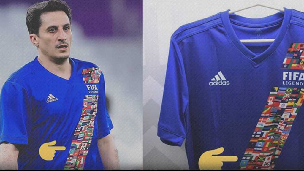 Le «drapeau israélien» recouvert de noir sur le maillot d’un joueur saoudien au Qatar
