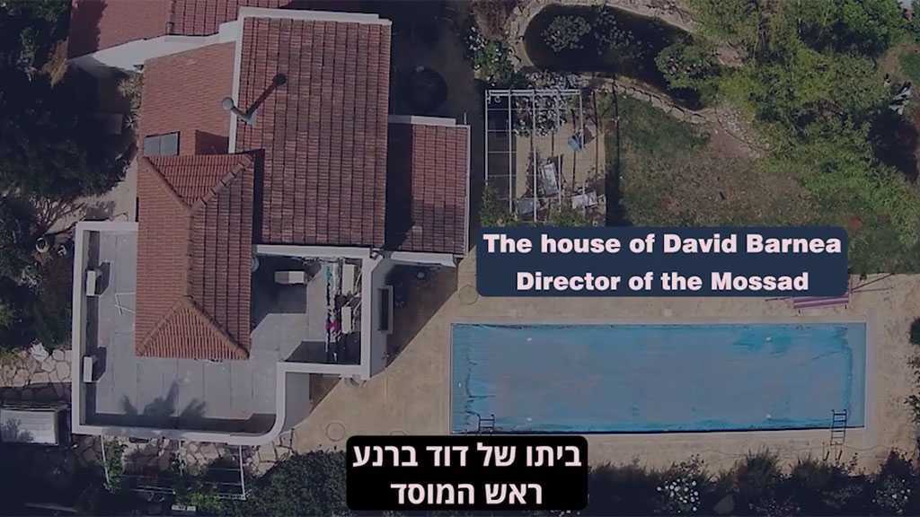 Des photos et des documents personnels du chef du «Mossad» divulgués sur Telegram