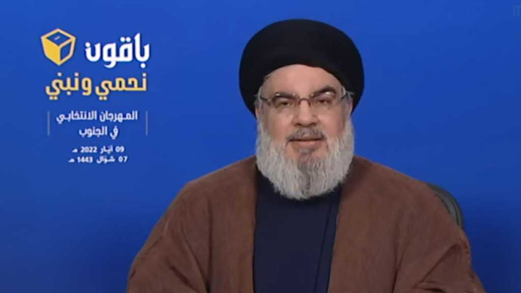 Discours du secrétaire général du Hezbollah pour le meeting électoral à Tyr et Nabatiyé