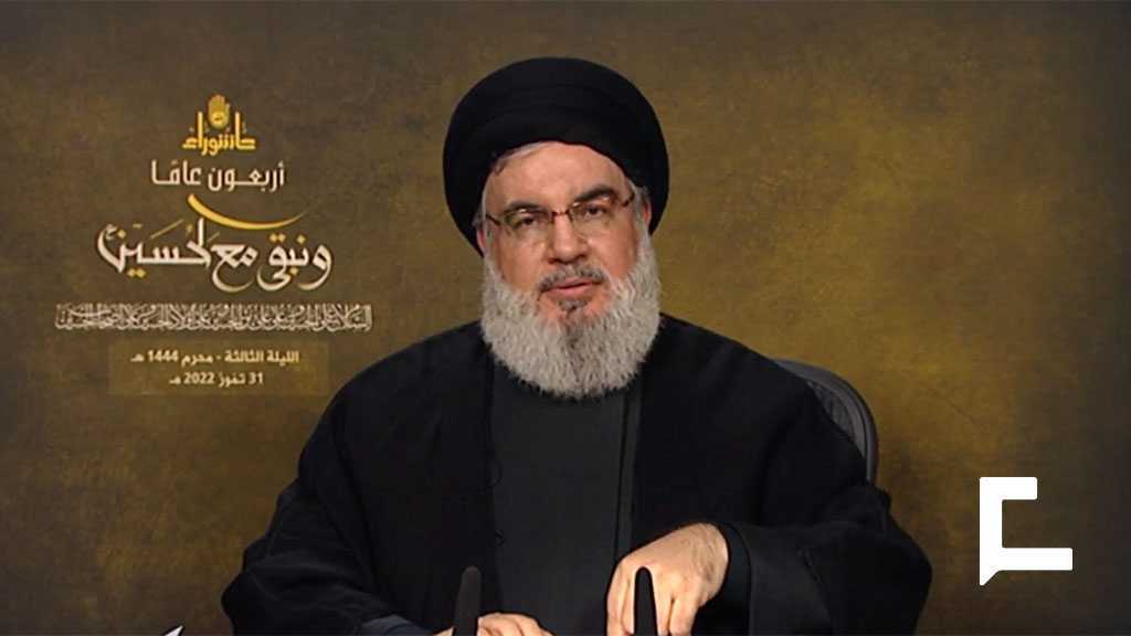 Sayyed Nasrallah: Pour que les enquêtes sur l’explosion du port de Beyrouth mènent à la vérité, il faut cesser l’exploitation politique