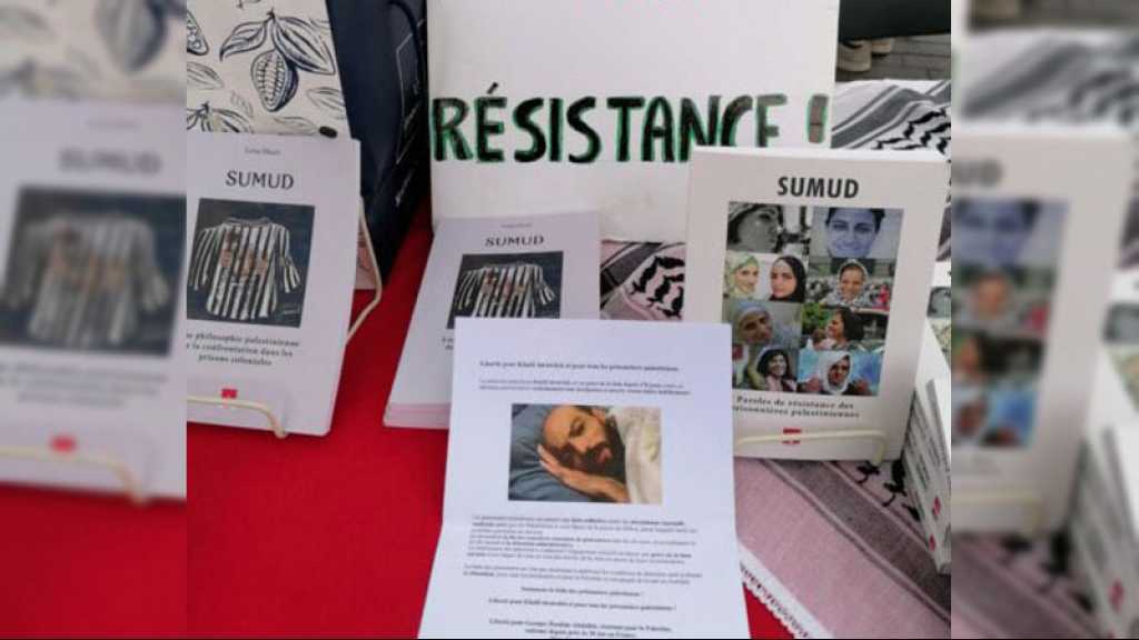 Belgique: Mobilisation pour la liberté du prisonnier palestinien Khalil Awawdeh