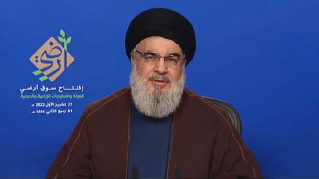 Discours du secrétaire général du Hezbollah à l’occasion de l’ouverture du salon «Ma terre» organisé par Jihad al Binaa