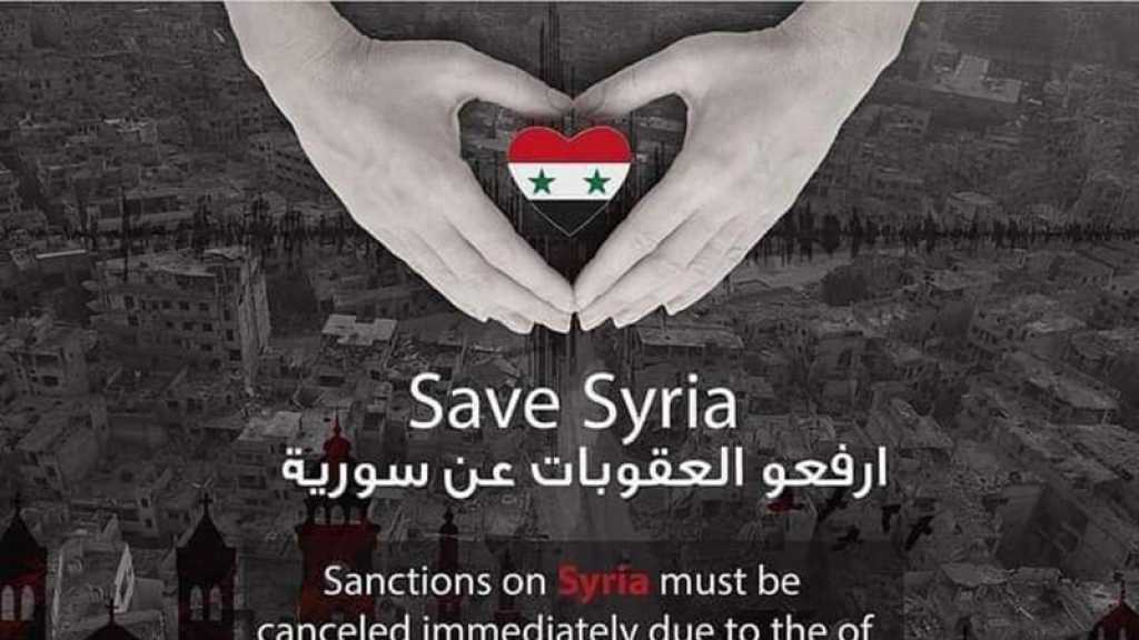 La Chine exhorte les Etats-Unis à lever les sanctions unilatérales contre la Syrie