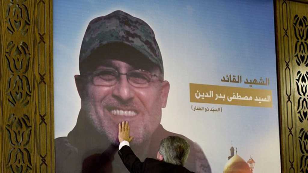 Sayyed Moustapha Badreddine, le chef et bouclier de la résistance…un martyr triomphant