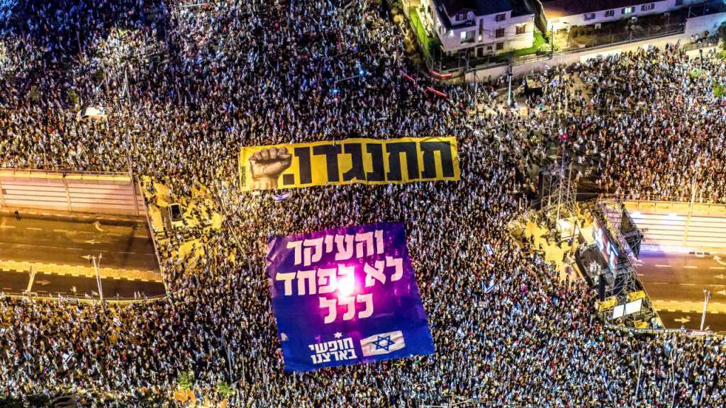 «Israël»: les manifestations contre la réforme ont causé plus de dégâts que le BDS