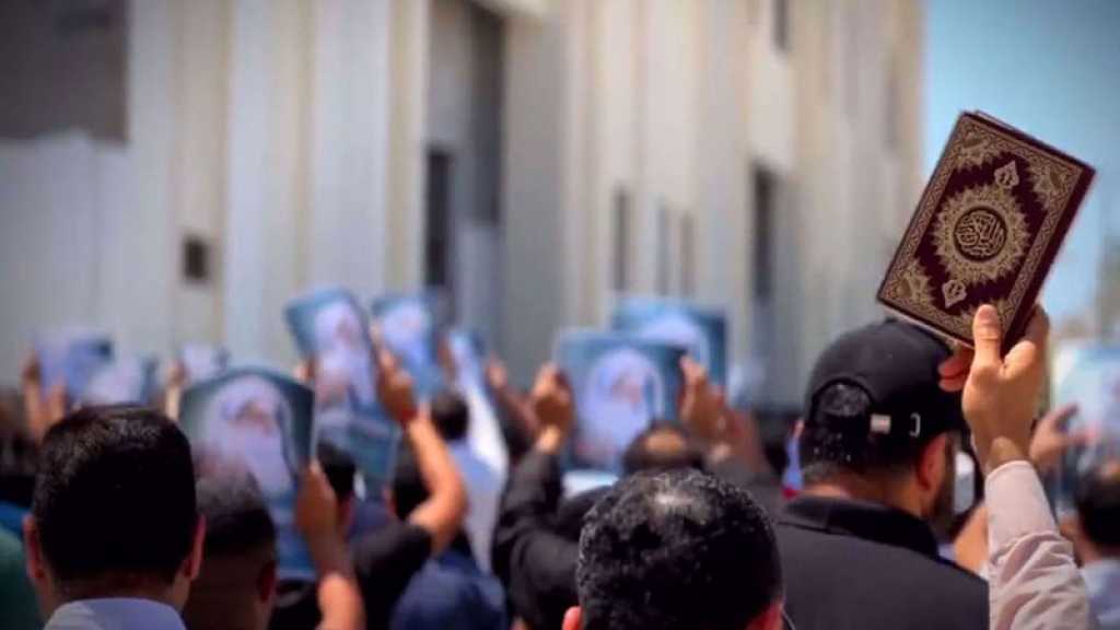Bahreïn: manifestation pour condamner la profanation du Saint Coran