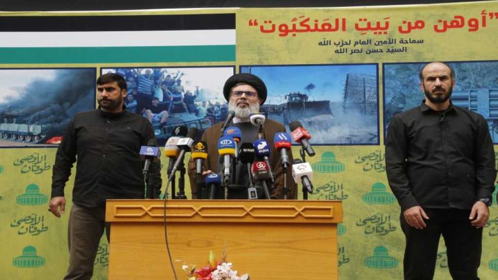 Sayyed Safieddine à «Israël» : Vos actes insensés produiront cette fois un déluge dans toute la Nation