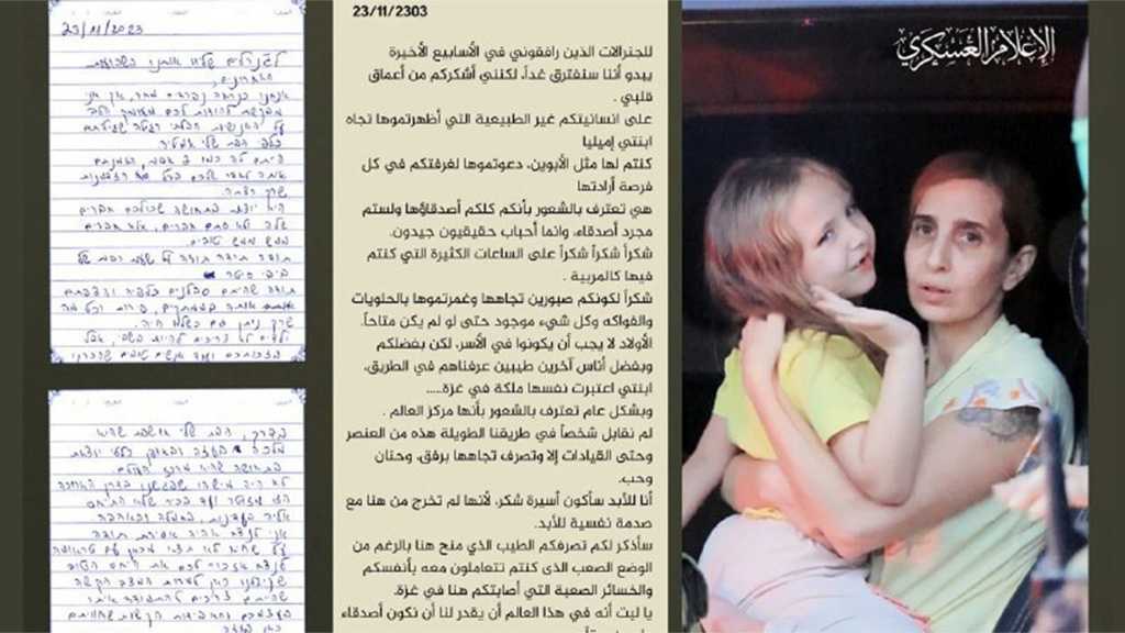 Lettre d’une détenue israélienne libérée aux combattants d’Al-Qassam: Merci, grâce à vous, ma fille s’est sentie comme une reine à Gaza