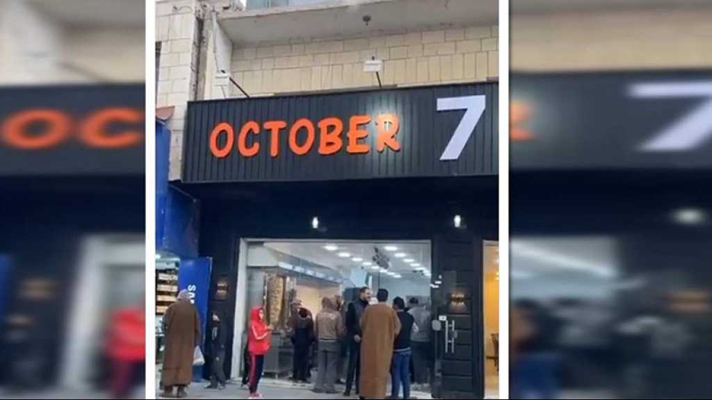 Jordanie: un restaurant de Shawarma nommé «7 octobre» en soutien à Gaza