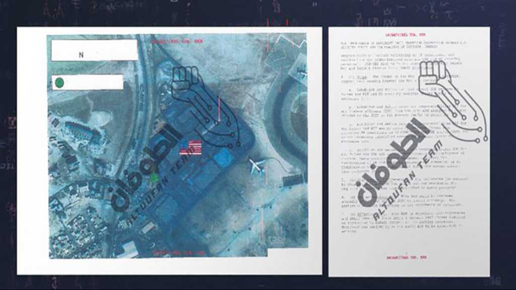 Bahreïn: cyberattaque contre la Ve flotte américaine