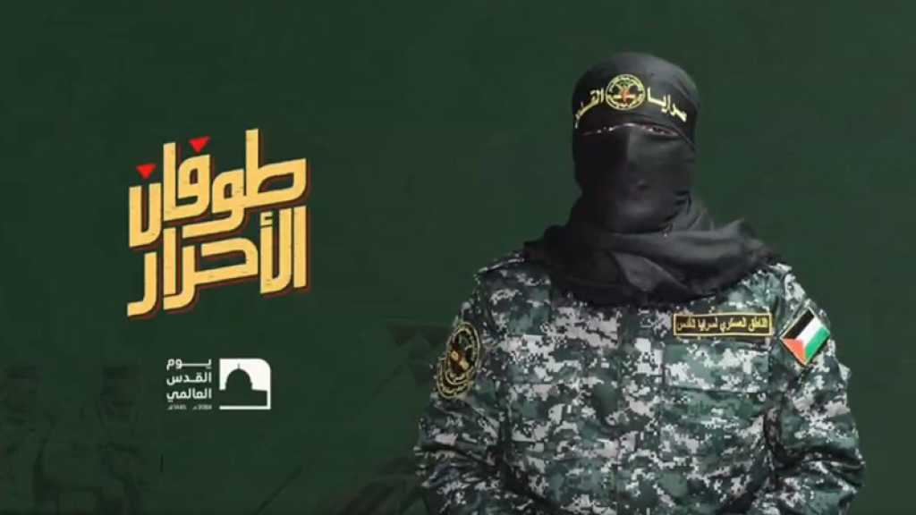 Message de remerciements d’Abou Hamza aux acteurs de l’Axe de la résistance, «l’Axe d’al-Qods»