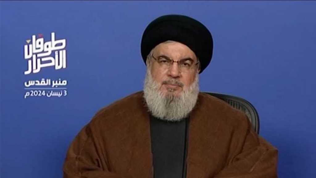 Discours du secrétaire général du Hezbollah dans le cadre de «la tribune d’al Qods»