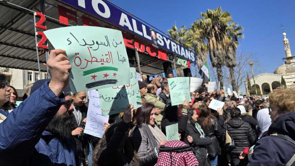 Syrie: Manifestations pour dénoncer l’occupation d’une partie du pays par «Israël»