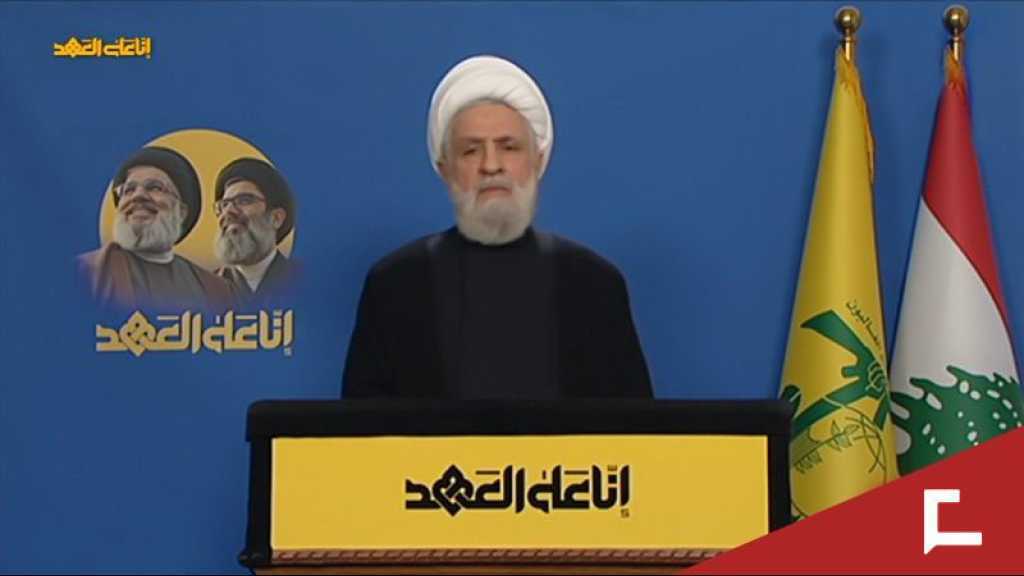 Discours lors de la cérémonie des funérailles des deux SG du Hezbollah, sayyed Hassan Nasrallah et sayyed Hachem Safieddine