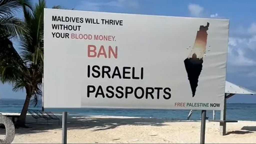 Génocide à Gaza: Les Maldives interdisent leur territoire aux touristes «israéliens»