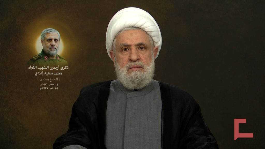 Discours du secrétaire général du Hezbollah à l’occasion du quarantième du martyre du commandant Mohammad Saïd Azidi