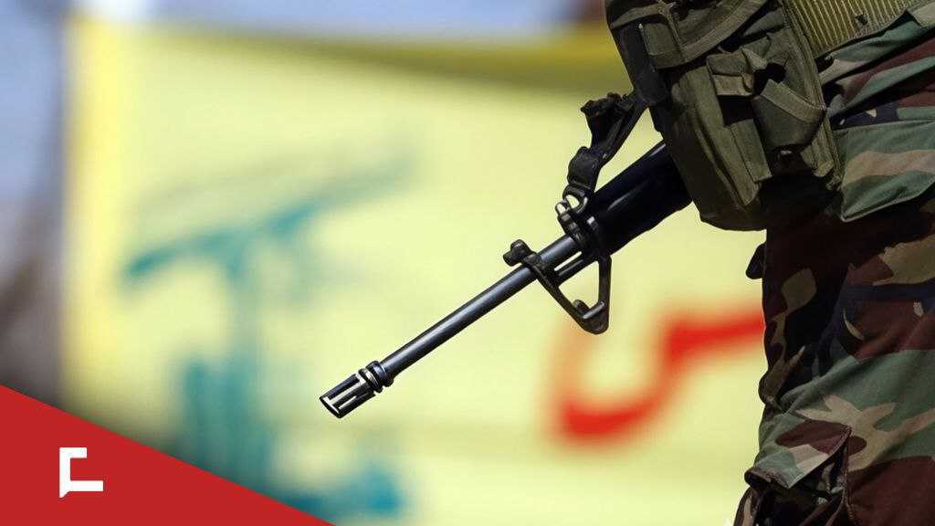 La majorité des Libanais ne soutiennent pas le désarmement du Hezbollah sans garanties