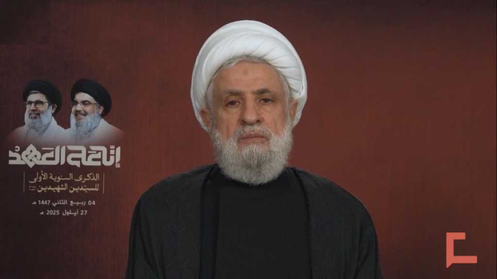 Discours du discours du  Hezbollah à l’occasion de la commémoration du martyre des deux sayyeds, Hassan Nasrallah et Hachem Safieddine 