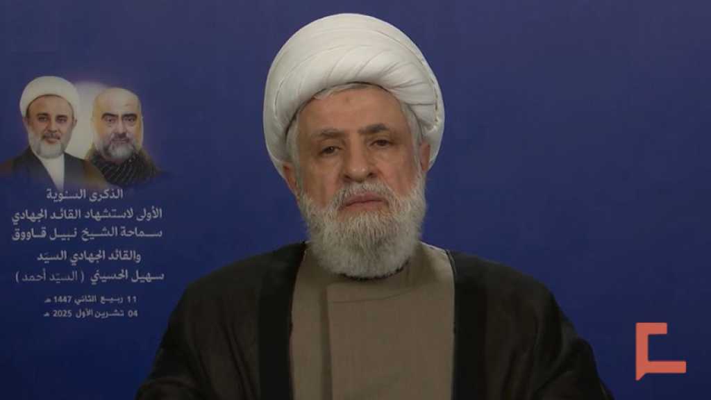 Discours du secrétaire général du Hezbollah à l’occasion de la commémoration du martyre de cheikh Nabil Qaouq et du sayyed Souhail al-Husseini