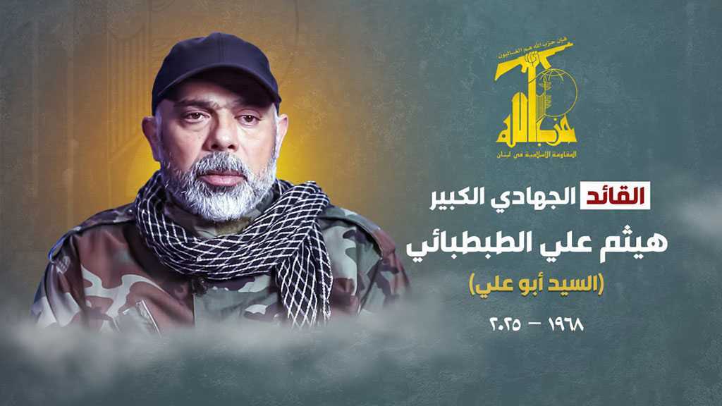 Le Hezbollah annonce le martyre du grand commandant jihadiste Haytham Ali Tabatabaï