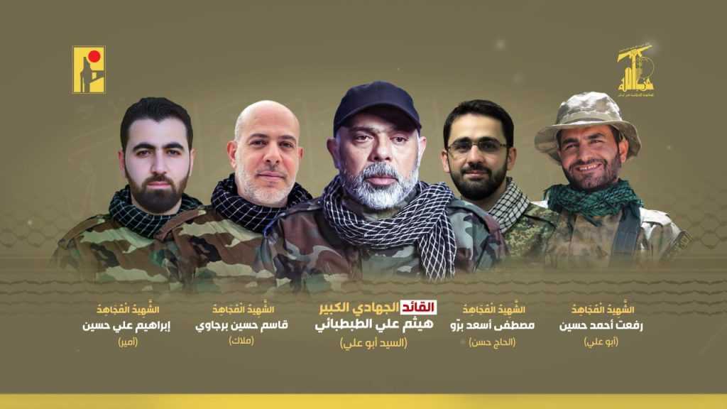 Assassinat par «Israël» du leader martyr Haytham Tabatabaï: Le Hezbollah ripostera en moment opportun 