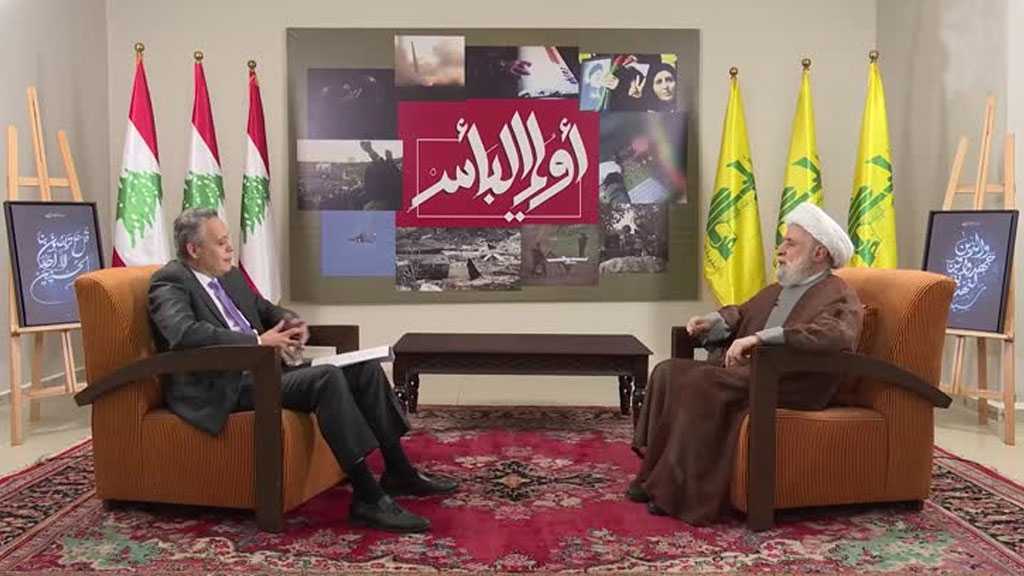 Entretien avec cheikh Naim Qassem sur la chaîne Al Manar à l’occasion du premier anniversaire de sa nomination au poste de secrétaire général du Hezbollah 