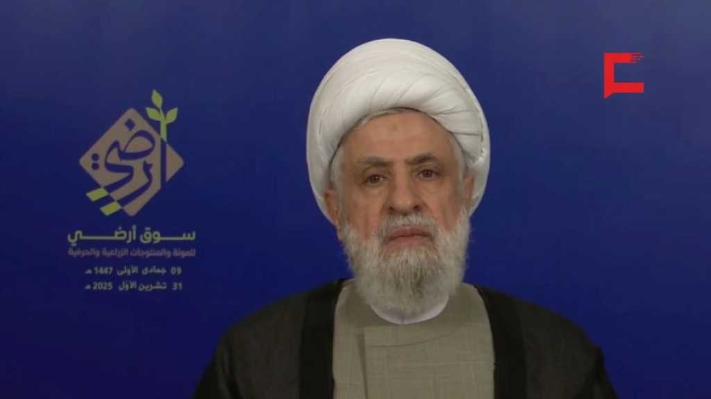 Discours du secrétaire général du Hezbollah, lors de l’inauguration de l’exposition «Souk Ardi»
