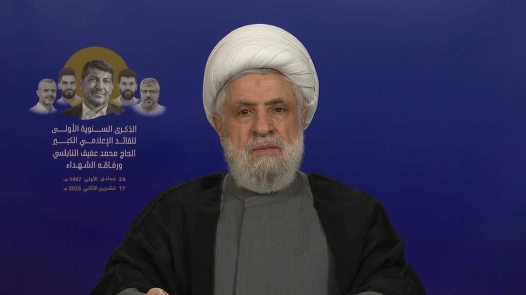 Discours du secrétaire général du Hezbollah à l’occasion du premier anniversaire du martyr hajj Mohammad Afif et de ses compagnons